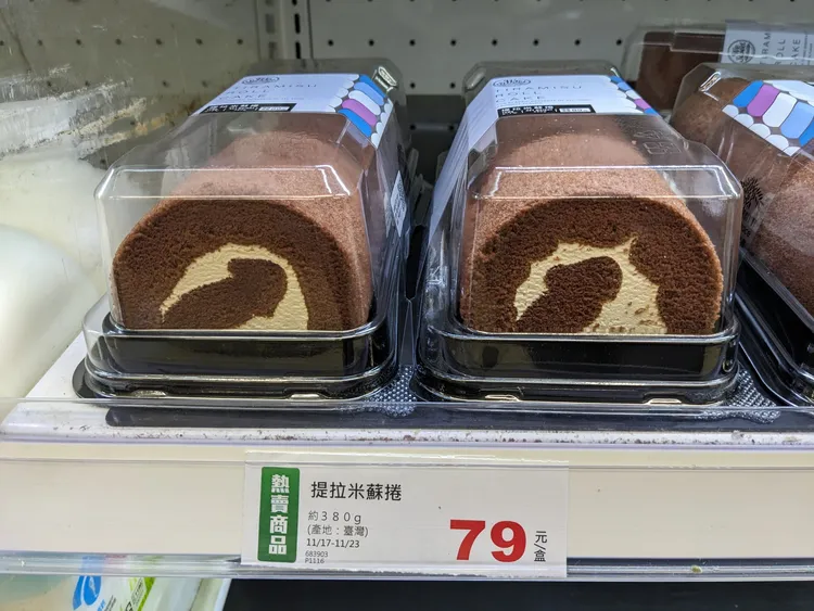 一名眼尖的網友在全聯賣場逛甜點區時，居然當場直擊提拉米蘇捲「一副屌樣」。翻攝《路上觀察學院》社團