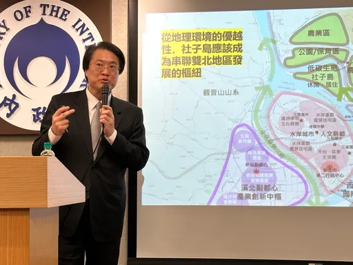 社子島開發新計畫出爐! 內政部曝與北市府共識:避免重蹈內科覆轍