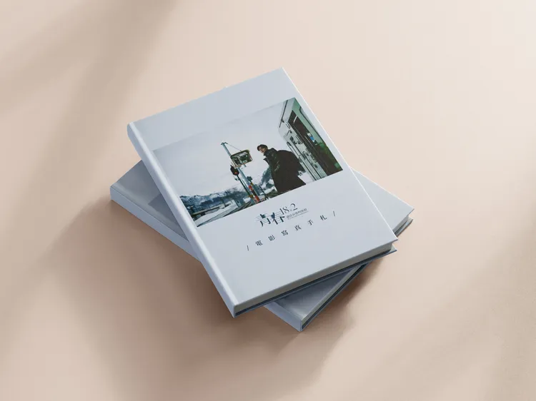 本周末參加《青春18x2 通往有你的旅程》搶先口碑見面場，就有機會獲得《Jimmy的旅遊寫真手札》。翻滾吧男孩電影有限公司提供