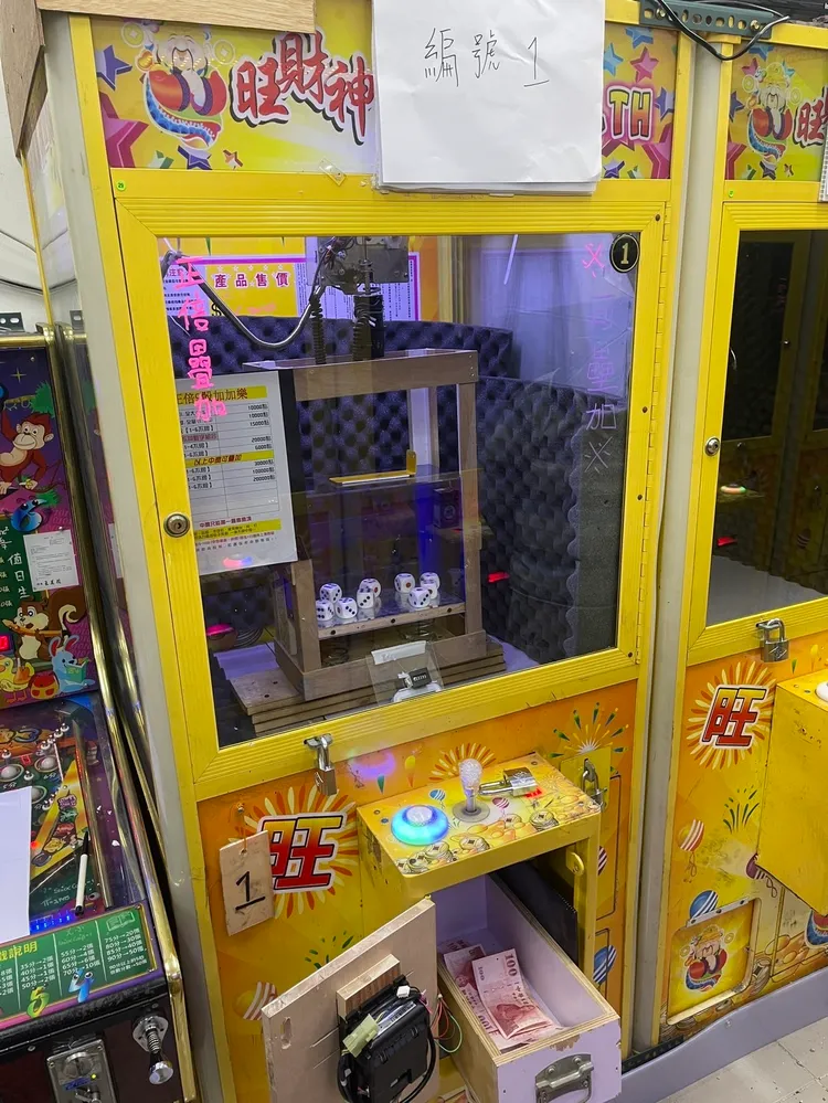 警方查獲相關證物。翻攝畫面