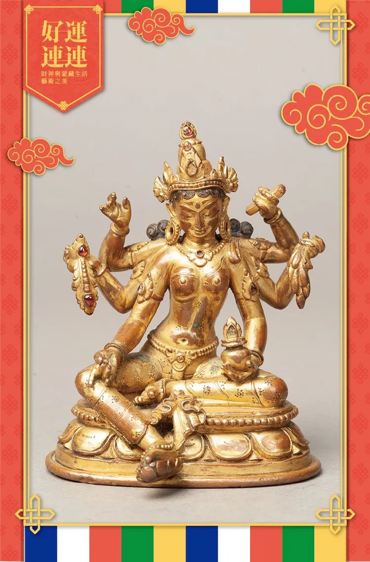漢文「財續佛母」是從藏文翻譯而來，是深受藏人喜愛的女性形象財神，又稱財源天母、財寶佛母、財續母、寶源度母等，於六道中專司人道，掌世間之財富。蒙藏文化館提供
