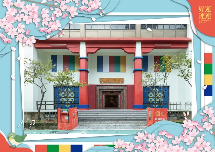 蒙藏文化館。蒙藏文化館提供