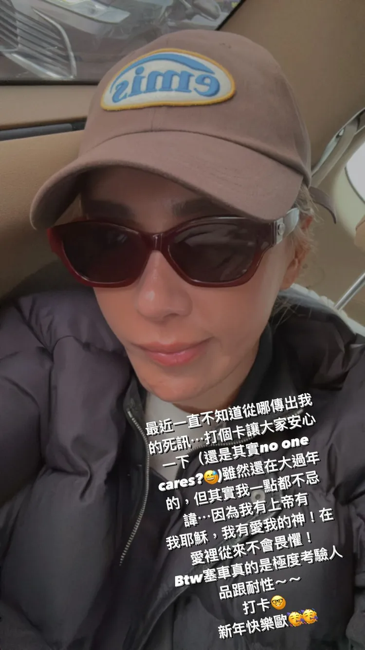 小禎現身撇死訊傳言。取自小禎IG