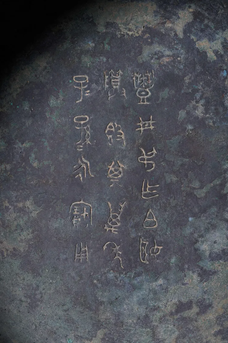 豐邢叔簋。新華社