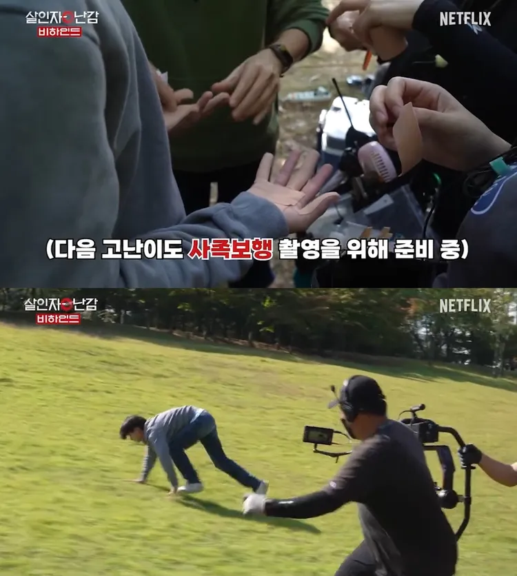 崔宇植劇中首度挑戰床戲，還必須以雙手雙腳奔跑，拍攝前雙手貼滿膠帶，做好保護措施。翻攝Netflix Korea IG