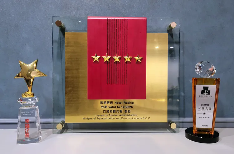 遠雄海洋公園獲得1111幸福企業金獎(左)和服務業大評鑑金獎(右)、遠雄悅來大飯店獲五星等級」認證肯定。業者提供