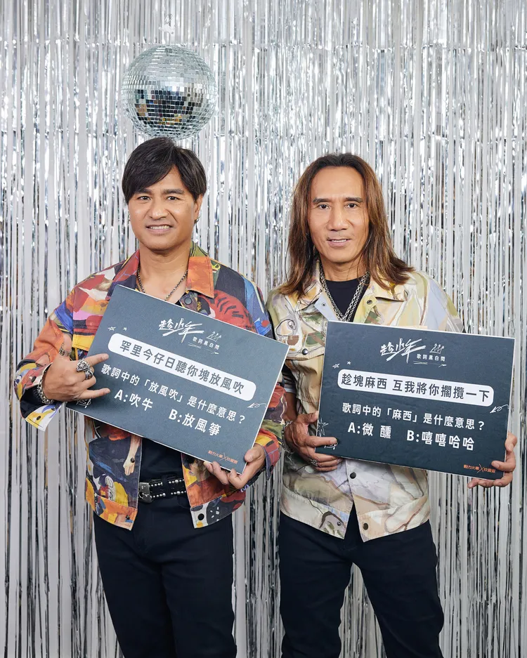 動力火車跟歌迷相約4月20、21日演唱會上見。華研國際提供