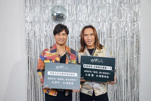 動力火車《趁少年》成新K歌神曲 台語不輪轉互虧對方