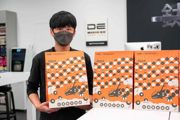 德誼數位與MAGEASY獨家聯名設計「2024 好運龍來福袋」，每個售價999元。業者提供