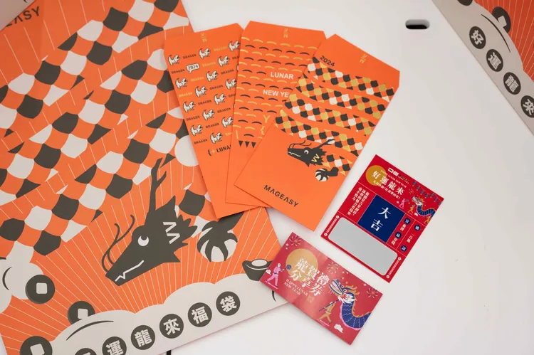 德誼數位開運刮刮卡人人有獎，還有雙重中獎機會。業者提供