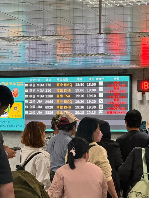 霧鎖金門影響23航班　數百民眾滯留搶訂住宿超無奈