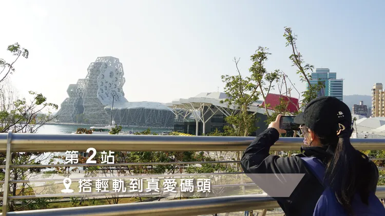 真愛碼頭，沿輕軌橋走至人行道可拍攝兩隻鴨各個角度。翻攝《高雄旅遊網》粉絲頁