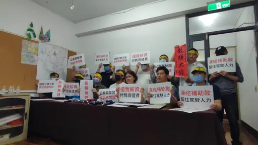 台中捷順公車停駛！薪水、資遣費全跳票　10多名駕駛陳情怒吼