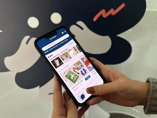 全台首個電商內建AI送禮小幫手!Pinkoi智慧拆解送禮關鍵三要素