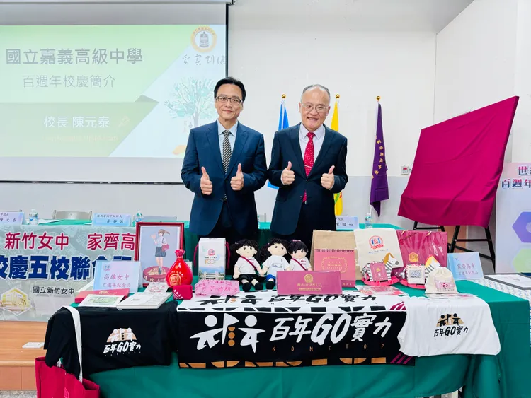 基隆女中、新竹女中、嘉義高中、台南家齊高中、高雄女中創建百年，將合辦營隊活動，讓五校師生共同參與。翻攝畫面