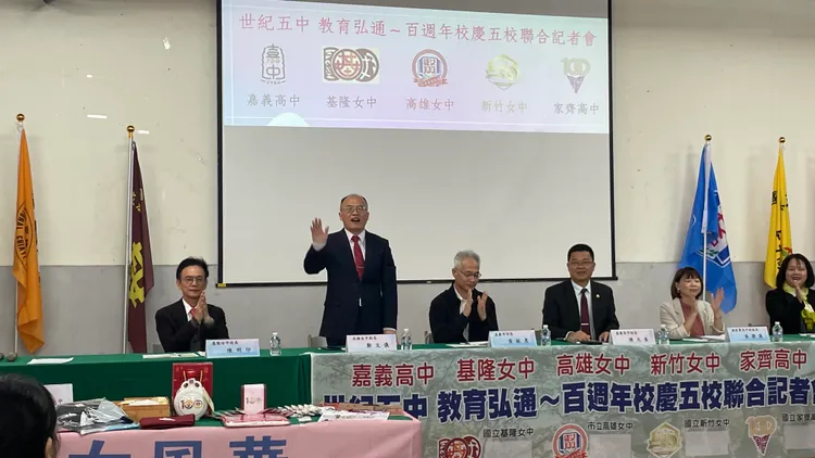 基隆女中、新竹女中、嘉義高中、台南家齊高中、高雄女中創建百年，將合辦營隊活動，讓五校師生共同參與。翻攝畫面