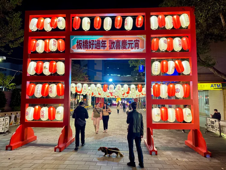 板橋好過年歡喜慶元宵，歡迎大家來府中廣場賞燈。公所提供