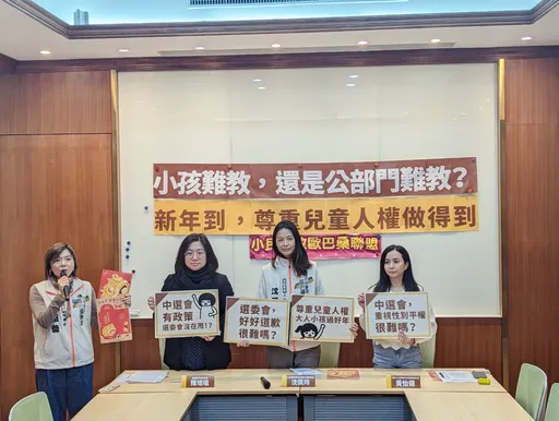 她带儿登记参选被呛「先把家务事处理好」 曝中选会离谱公文:比小孩难教