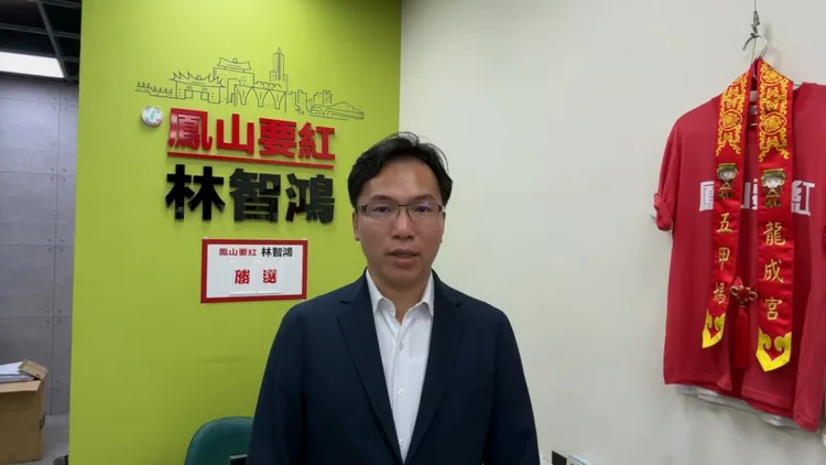 林智鴻說，毒辣椒粉來自新北市，要相害侯友宜，不要拉陳其邁下水。翻攝畫面