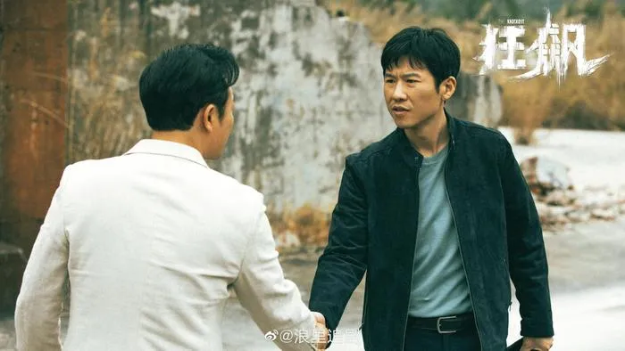 王驍在《狂飆》飾演楊健令觀眾印象深刻。翻攝浪裡追劇微博