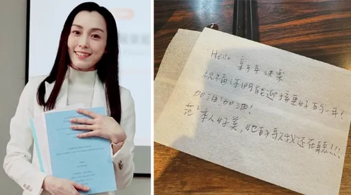 范瑋琪見路人粉「餐巾紙打氣文」感動　被誇「本人好美，歌還在聽」