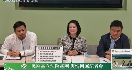 國民黨要「朝野協商」被韓國瑜踩煞車 綠酸:慶幸院長有點sense