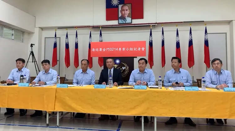 海巡署今天於金門海巡隊說明經過。翻攝畫面