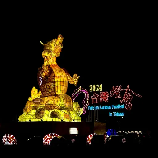 台灣燈會今元宵燈場! 在地人10點重要提醒:務必有心理準備