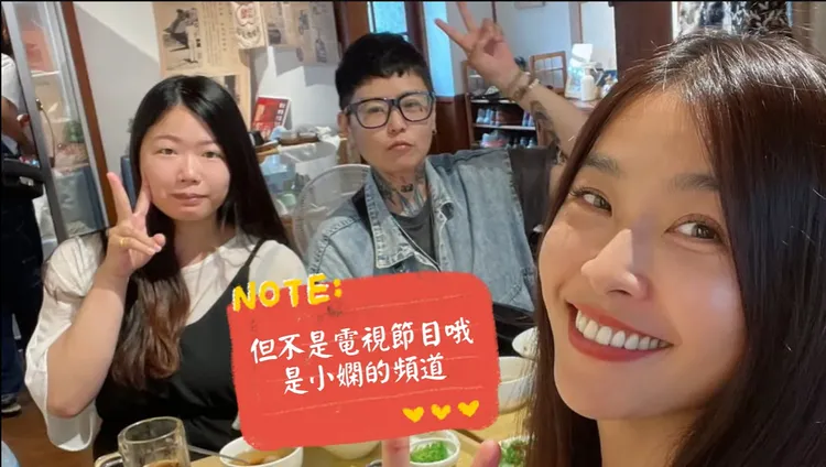認識不到2個月的伴侶，雙方不僅有共識「開放式關係」，也認同彼此都有選擇其他機會的權利。翻攝《小嫻黃瑜嫻hsien_0309》的YouTube頻道