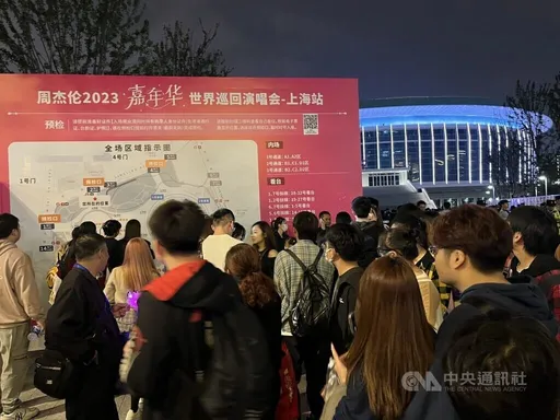 Apple Music中國2023年度榜台灣天王霸榜 前20大歌曲獨佔19首