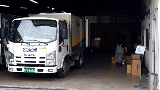 年終1萬、開工「羞辱性紅包」挨轟!宅配通4點聲明:50元是請喝咖啡