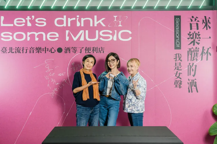 黃韻玲（左起）、陳美鳳、李明依在北流暢聊藝界人生。臺北流行音樂中心提供