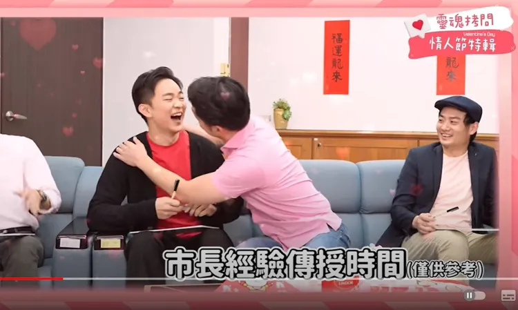 台北市長蔣萬安示範稱讚另一半頭髮不同時可以順勢送上熱吻。翻攝蔣萬安YT頻道