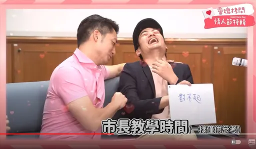 鋼鐵直男「愈來愈彎」發言熱議 蔣萬安分享樸實浪漫