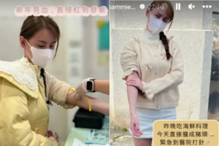 短今過年期間進急診打針。取自短今限動