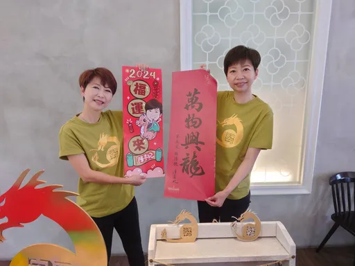 龍平安!增添新年喜氣 陳亭妃陳怡珍推出錢母紅包
