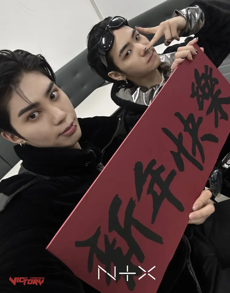 隊長Yunhyeok（左）、Rawhyun祝大家新年快樂。Victory company提供