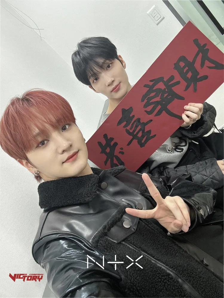 Eunho（左）、Changhun拿著恭喜發財春聯拜年。Victory company提供