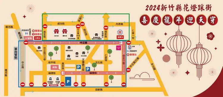 交通管制圖。新竹縣府提供