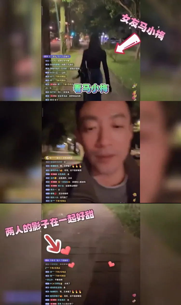 汪小菲和小梅深夜在台北散步，手拉手放閃。翻攝心心的皮夾克微博