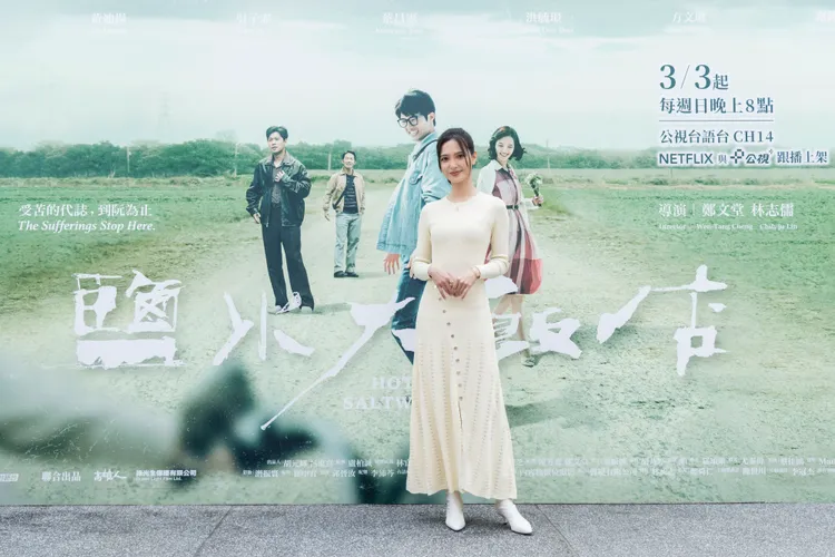 吳子霏是《鹽水大飯店》女主角。公視台語台提供