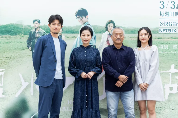 《鹽水大飯店》主角文欽一家人，張耀仁（左起）、方文琳、謝銘祐、鄭家宜。公視台語台提供