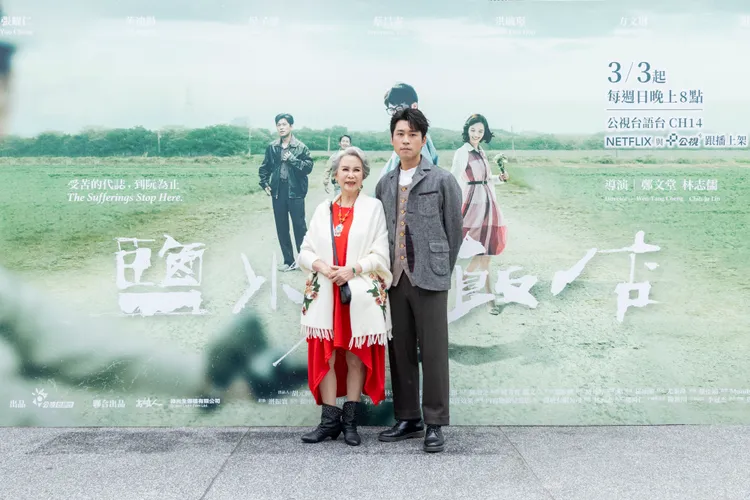 《鹽水大飯店》林乃華（左）、黃迪揚劇中飾演祖孫倆。公視台語台提供