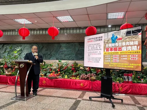 食藥署複檢台糖肉片含瘦肉精　農業部：在養豬隻血清、毛髮都沒檢出