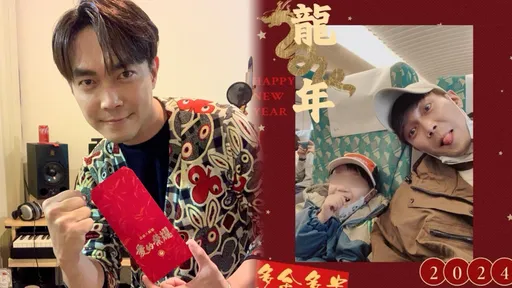 許仁杰離婚後首返美濃老家過年 親戚連他叫什麼都忘了