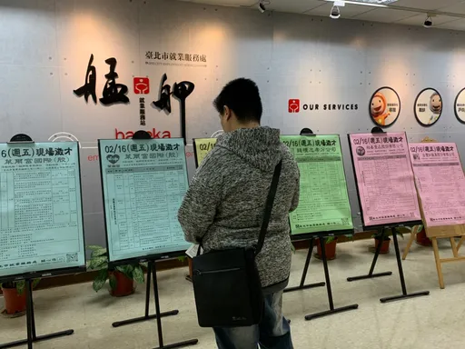 16企業釋755職缺　Roots開出50K！還有旅宿、餐飲業等你來