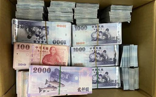 年前提領大筆現金 可申請免費警力護鈔