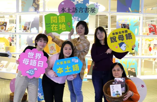 親子迺菜市仔學臺語、做麻糬學客語 新北市圖「世界母語日」趣味開課啦