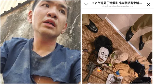 晚安小雞不只上銬!搜出「詭異鬼娃」 柬埔寨被逮現場曝光