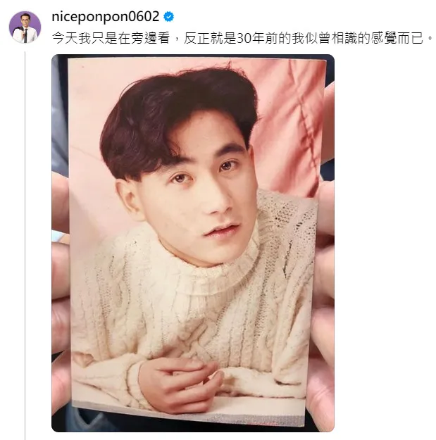 翻攝《niceponpon0602》的Threads